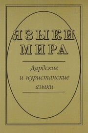 I︠A︡zyki mira
