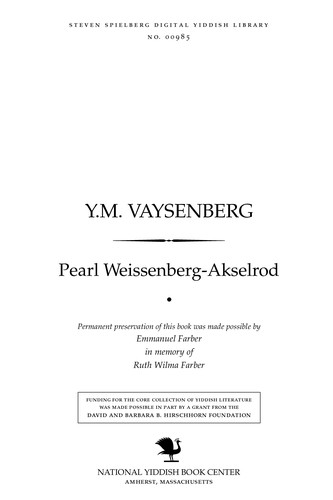 Y.M. Ṿaysenberg