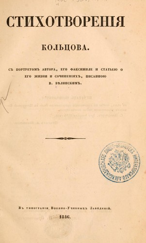 Poems