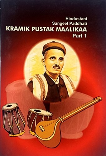 Hindustānī saṅgītapaddhati