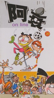 A shuai on line