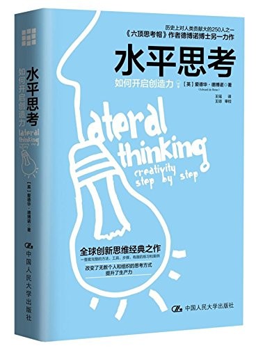 Lateral thinking