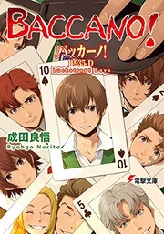 バッカーノ!1935-D Luckstreet Boys