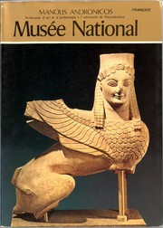 Musée National