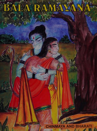 Bala Ramayana