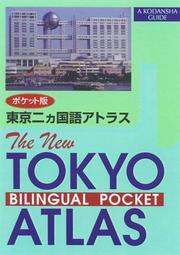 New Tokyo Bilingual Pocket Atlas