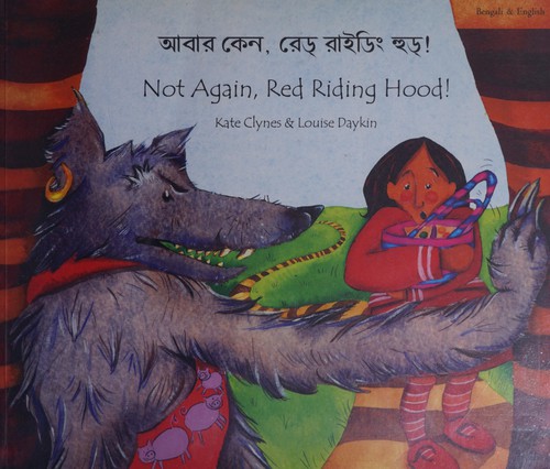 Not again, Red Riding Hood!