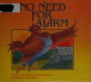 No need for alarm