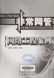 Fei chang wang guan