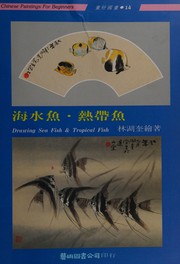 Hai shui yu. re dai yu