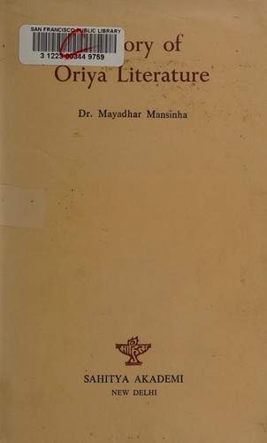History of Oriya literature