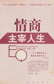 Qing shang zhu zai ren sheng