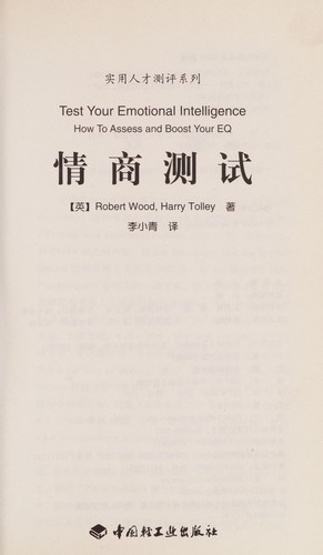 Qing shang ce shi