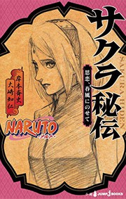 Naruto Sakura Hiden Jump J Books