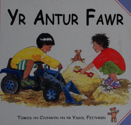 Yr antur fawr