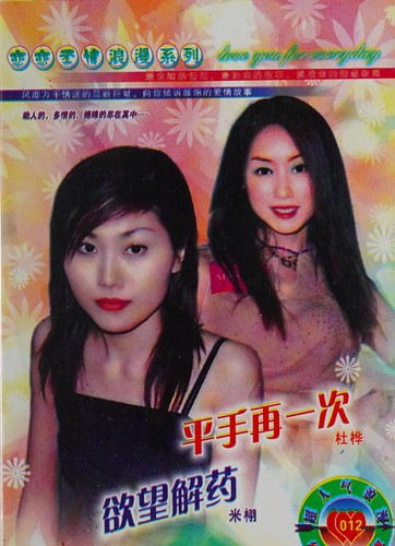 Sheng chan guan li wen ti jie jue 110