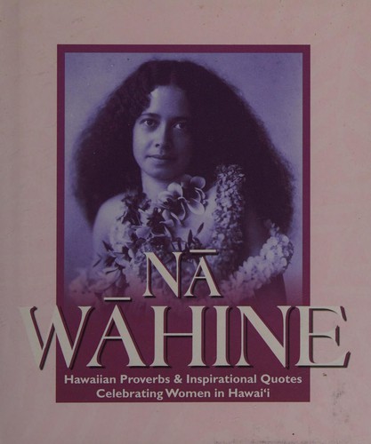 Nā wahine