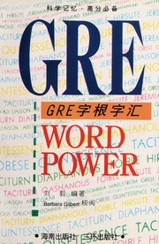 GRE zi gen zi hui