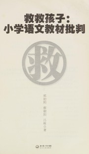 Jiu jiu hai zi