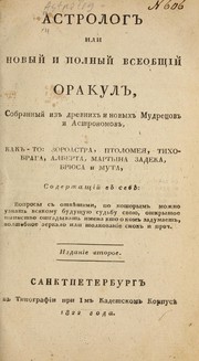 Astrolog