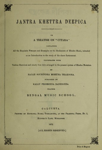 Jantra khettra deepica