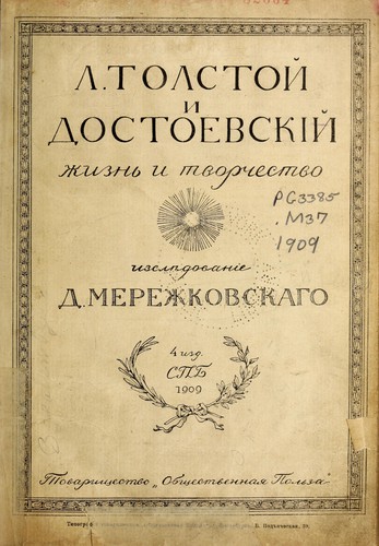 L. Tolstoĭ i Dostoevskiĭ