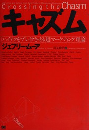 Kyazumu