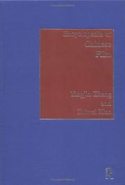 Encyclopedia of Chinese Film