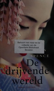 De drijvende wereld