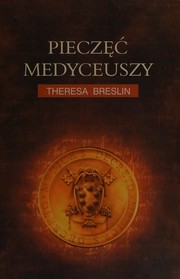 Pieczęć Medyceuszy