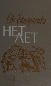 Net let