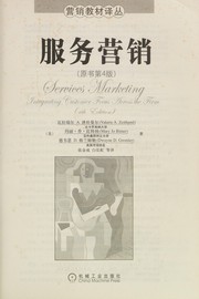 Fu wu ying xiao