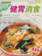 Bu tie bu xue