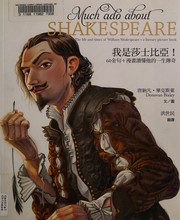 Wo shi Shashibiya! 60 jin ju + man hua du dong ta de yi sheng chuan qi