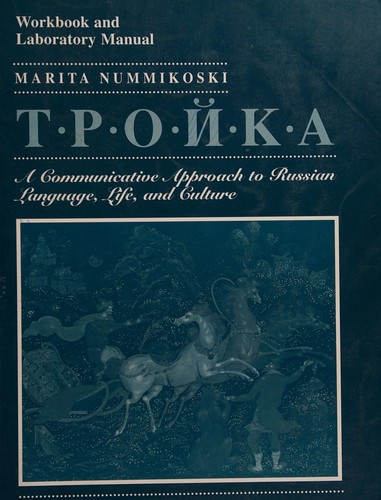 Workbook and laboratory manual