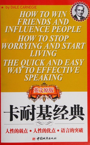 How to win friends and influence people, how to stop worrying and start living, the quick and easy way to effective speaking