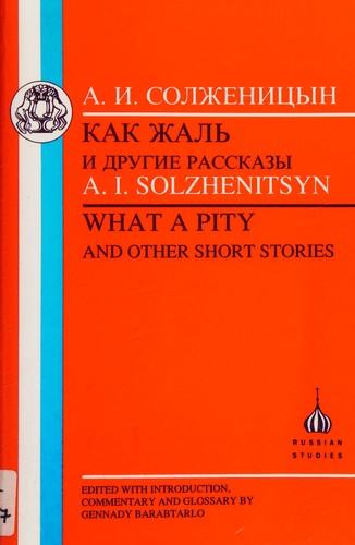 Kak zhal