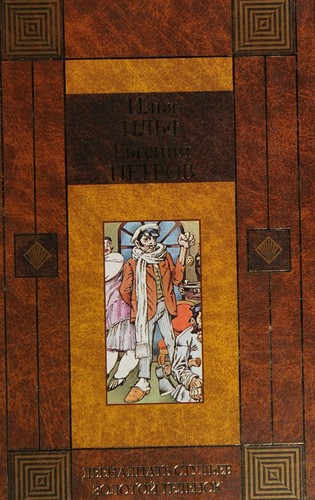 Dvenadtsatʹ stulʹev ; Zolotoĭ telënok