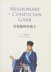 Chuan ru fu de chuan jiao shi