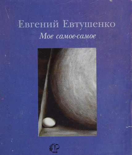 Moe samoe-samoe