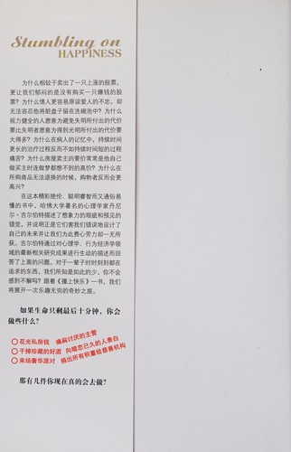 Zhuang shang kuai le