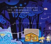 Ai mei li de hua xian zi