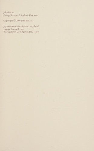 Hyōden jōji kenan