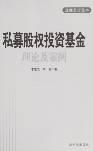 Si mu gu quan tou zi ji jin