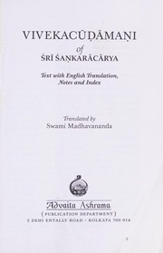 Vivekacūḍāmaṇi of Śrī Śaṅkarācārya