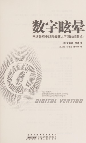 Shu zi xuan yun