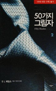 Fifty shades of Grey [2/2]