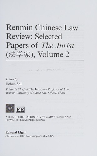Renmin Chinese Law Review