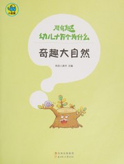 Chao you qu you er shi wan ge wei shen me