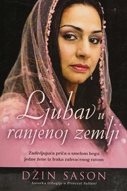 Ljubav u ranjenoj zemlji